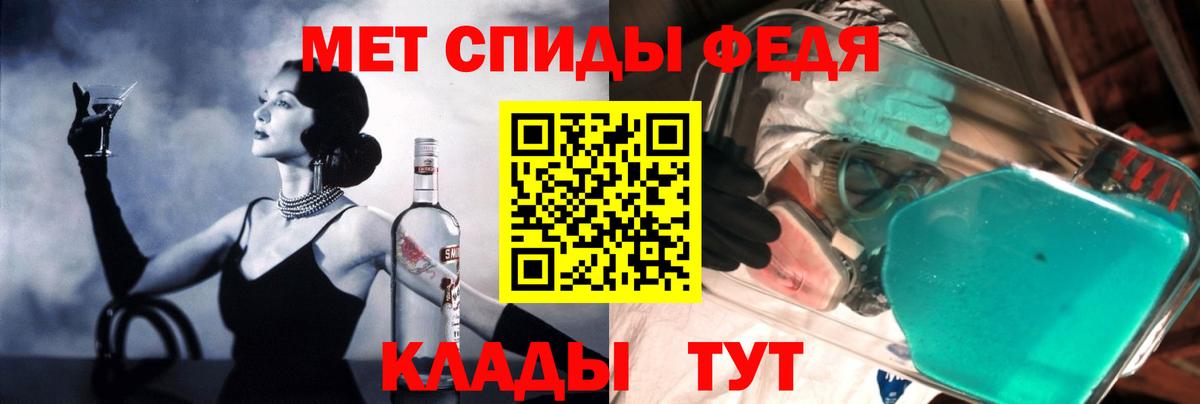 Строитель  Amphetamine  Вход с VPN  Amphetamine Premium 