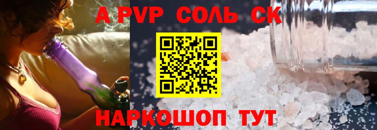 Alfa_PVP крисы CK Строитель