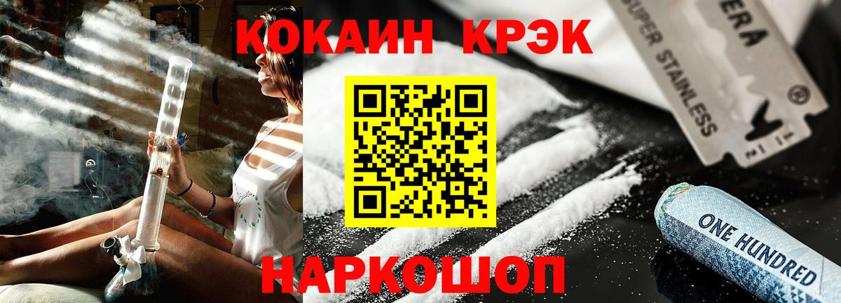где купить   Кокаин Эквадор  COCAIN  Строитель  Вход с VPN  КОКАИН Боливия 
