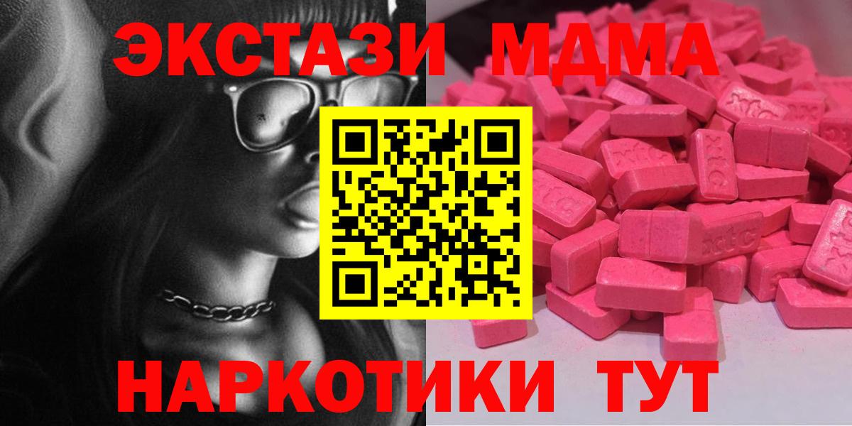 ЭКСТАЗИ ешки Строитель