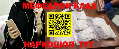 амфетамин Обнинск