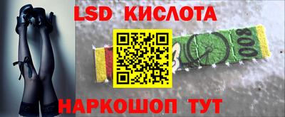 амфетамин Обнинск