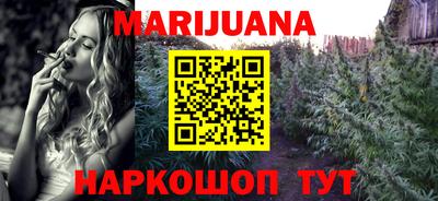 амфетамин Обнинск