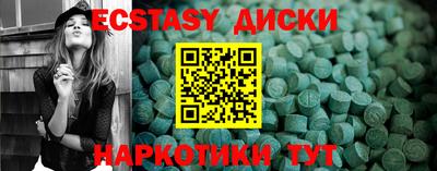 амфетамин Обнинск