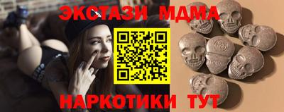 амфетамин Обнинск