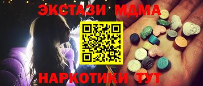 амфетамин Обнинск