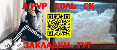 амфетамин Обнинск