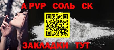ешки Обь
