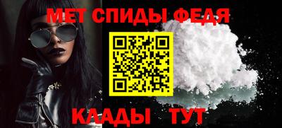 амфетамин Обнинск