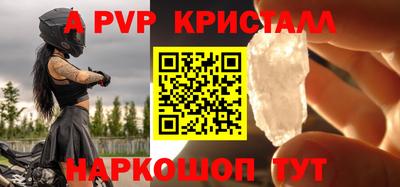 амфетамин Обнинск