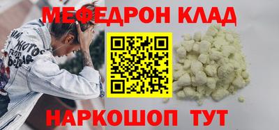 амфетамин Обнинск