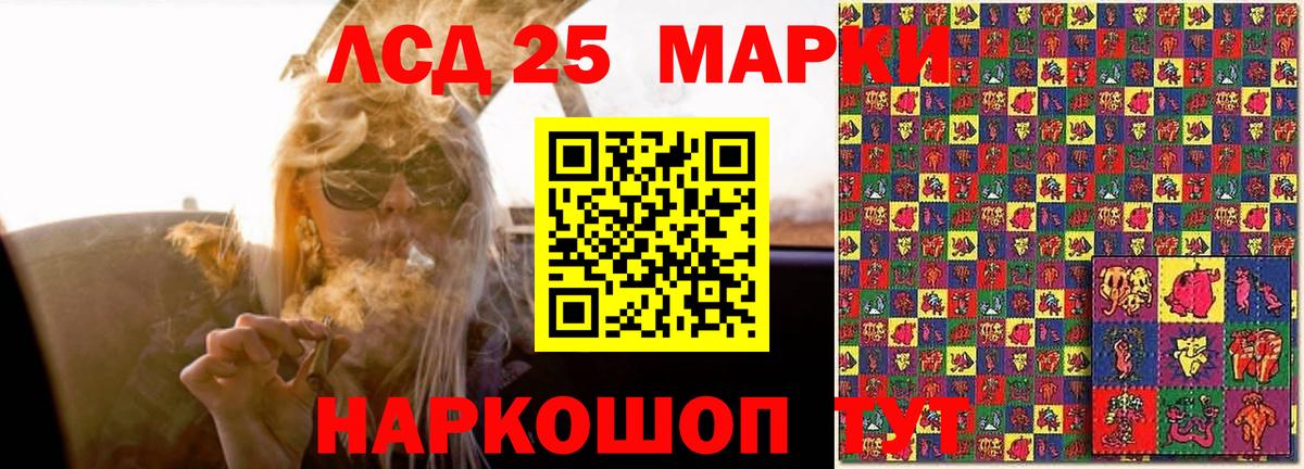 Кокаин  Гашиш  Строитель  Амфетамин кристаллы  А ПВП СОЛЬ кристаллы  Меф МЯУ МЯУ   ГАШ  Вход с VPN 