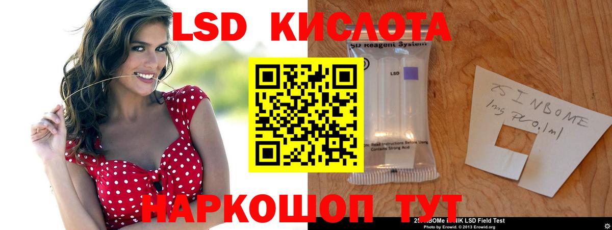 Строитель  Лсд 25 экстази ecstasy  LSD-25 экстази кислота  Вход с VPN 