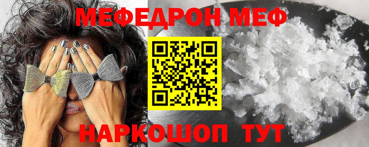 ГЕРОИН Строитель