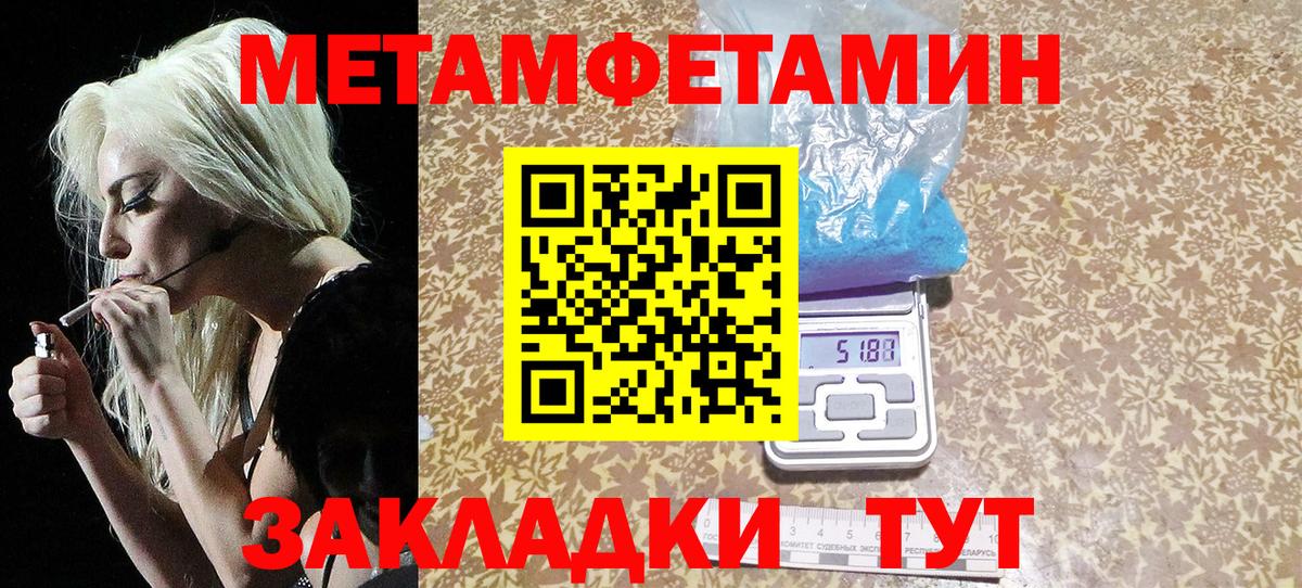 Метамфетамин Methamphetamine  Вход с VPN  Строитель 