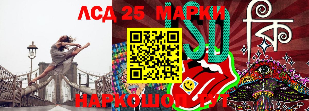 Наркотические марки 1,5мг Строитель