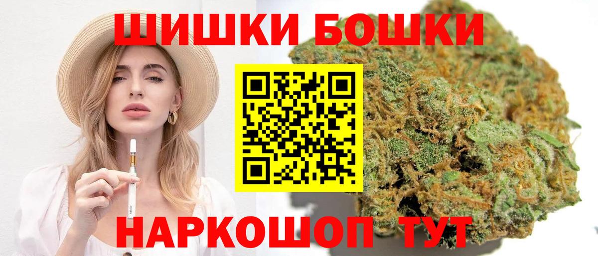 Строитель  Бошки Шишки сатива  Шишки марихуана MAZAR  Вход с VPN 
